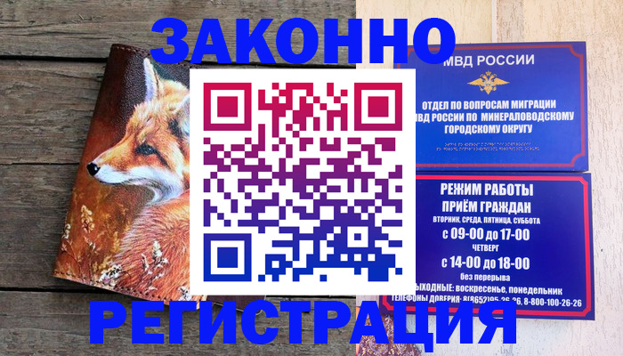 найти адрес прописки в Воткинске