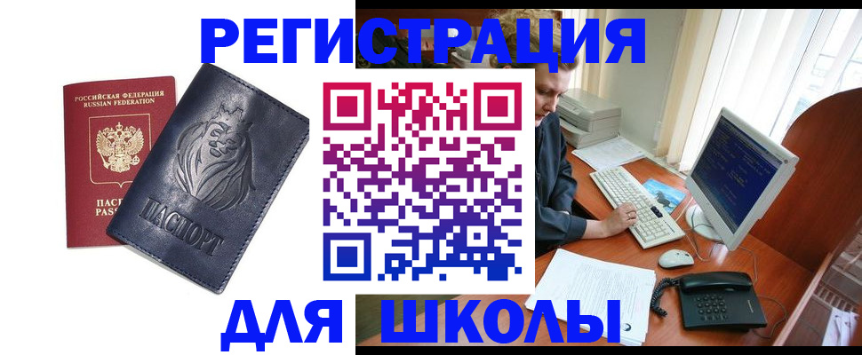 временная регистрация надежно в Воткинске